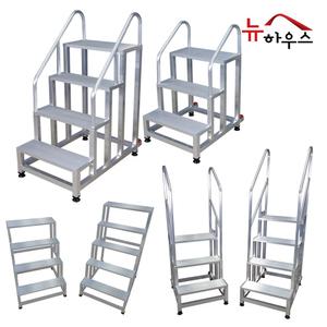안전 작업발판 3단 4단 난간형 알루미늄 철제 실내 간이 미니 계단