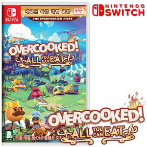 SWITCH 오버쿡 올유캔잇 한글판 / 오버쿡드 1 2 합본