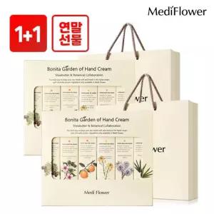 [메디플라워]보니타 가든 핸드크림 6종세트x2+쇼핑백x2