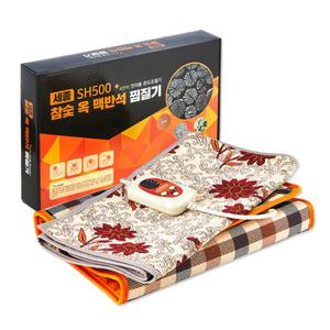 세종 참숯 옥 맥반석 전기요 전기장판 찜질기 대형 SH500