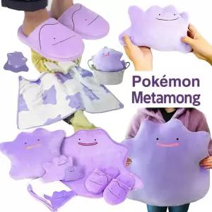 포켓몬스터 메타몽 퍼플 굿즈 쿠션 인형 파우치 필통 담요 슬리퍼 매트 애착 동물 인형