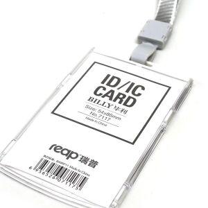 아크릴명찰(세로형)+명찰목걸이 흰색