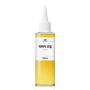 피마자오일 아주까리유 캐스터오일 100ml
