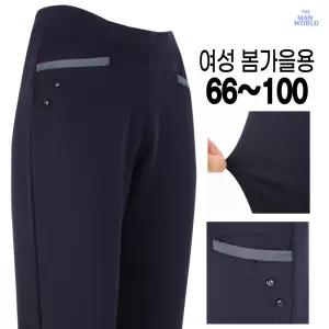 [더맨월드]RD봄가을버튼밴딩바지 여성 미시 중년 슬림핏 외출복
