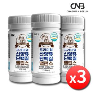 CNB 프리미엄 산양유 단백질 밸런스 180정 x 3병 네덜란드 산양 프로틴 씹어먹는 츄어블 단백질정 알약