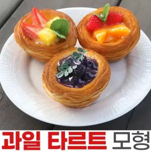 모형 과일 타르트 모조 빵 빵모형 음식 냉장고 자석