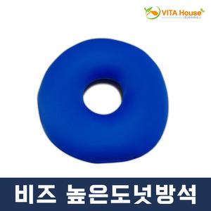 비즈 높은도넛방석 꼬리뼈 원형 쿨링쿠션 V