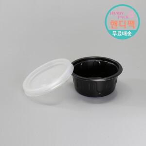 70파이 양념용기 소스용기 새우젓용기 블랙 (소) 300세트