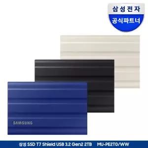 삼성전자 삼성 외장SSD T7 Shield 2TB 외장하드 2테라 USB3.2 Gen.2 Type-C MU-PE2T0 공식인증 (정품)