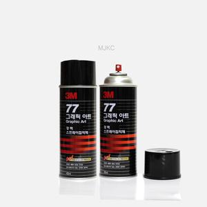3M 77 강력 스프레이 접착제/455ml,698ml
