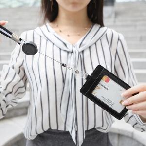 늘어나는 사원증 목걸이줄 카드지갑 사원증케이스