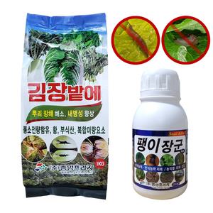 배추비료 배추밭 무 텃밭 미량요소 붕사 붕소 영양제 김장채소 밭 복합비료 1kg/달팽이 퇴치제 250ml 1set