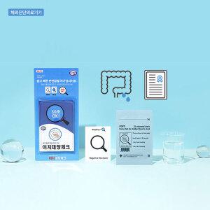 이지대장체크 분변잠혈키트 3매입 대장암진단키트 자가검사