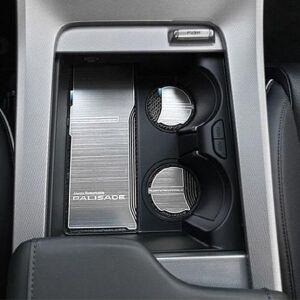 [제이큐]팰리세이드 카본메탈 컵홀더 플레이트 1열 2열