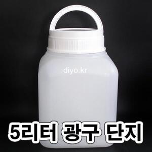 +5리터 젓갈통(HDPE,PMB-5SQ)/5L/까나리액젓/멸치젓/새우젓/마요네즈통/머스타드/식혜통/수정과통/물김치통