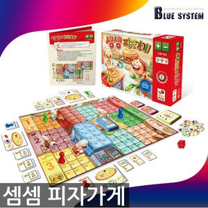 셈셈 피자가게 테니스 롤러코스터 눈썰매장 수놀이