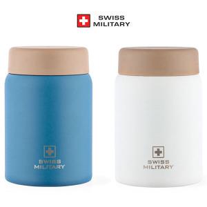 스위스밀리터리 베른미니죽통(OKK-TY280) 보온병 보냉병 진공보틀 도시락