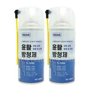 하나+하나 냄새없는 방청윤활제 YL-508A 녹 부식 방지 세척 WD40