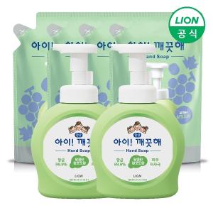 [라이온] 아이깨끗해 핸드워시 용기 490ml 2개+리필 450ml 4개 (순/레몬/청포도 택1)