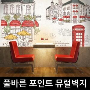 [크레용벽지] 일러스트 까페그림 풀바른 포인트 뮤럴벽지