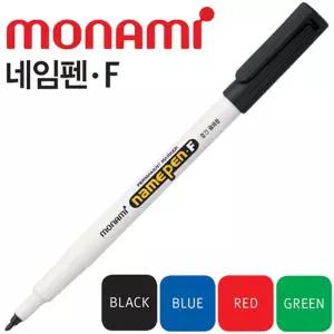 모나미 네임펜F 중간글씨용 1타12입