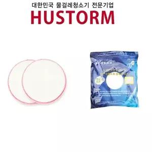 [휴스톰][휴스톰]일회용 물걸레 청소포 20매(1팩)X전용 부착패드 2매