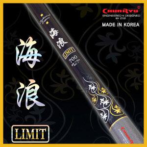 27피싱 천류낚시대 해랑리미트 바다민장대(500~600)감성돔대 볼락대 우럭대