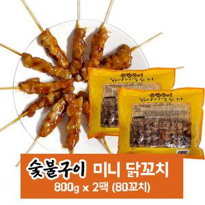 화영 숯불구이 닭다리살꼬치 800g (20g x 40개입) x 2팩