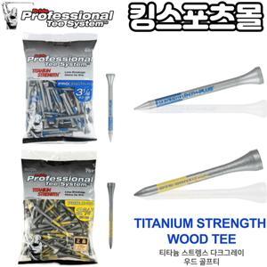 프라이드 PTS 골프티 티타늄 스트렝스 우드티 골프티 골프나무티 중티 롱티 2가지 모델