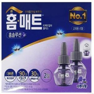 홈매트 리퀴드 알파플러스 홈솔루션 라벤더리필 2입