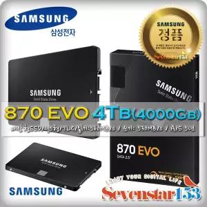 [삼성전자/정품] 870 EVO SATA [4TB MZ-77E4T0BW] / SATA케이블+고정나사 증정 ~7S153