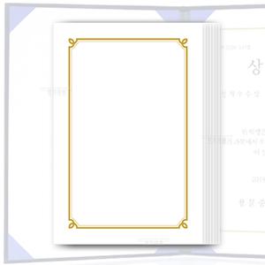 인쇄 상장용지 180g (100매) ( 졸업장 수료증 상장 용지 종이
