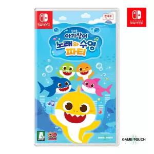 닌텐도 스위치 아기상어 노래와 수영파티 특전 매트 없음