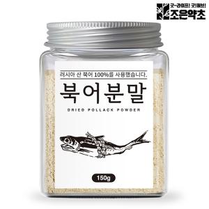 조은약초 북어 분말 가루 150g 국물 양념 육수 천연조미료