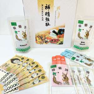 용돈 보약 키트 한약 박스 부모님 환갑 칠순 생신 설날 반전 돈 봉투 선물 이벤트