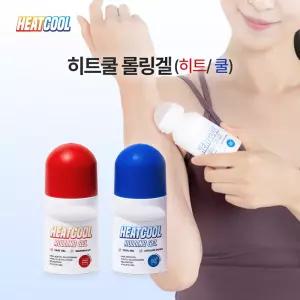 히트쿨 롤링겔 쿨 핫 바르는 스포츠겔