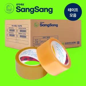 상자세상 박스테이프 80M 20개 50개 OPP 투명 황색 더블경포장 중포장 러버