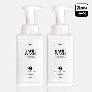 [제타][유해성분 무첨가] 제타 포밍항균 순 핸드워시 500mlx2 거품타입 손세정제