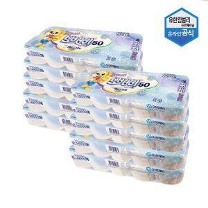 [기타]뽀삐 엠보싱 두루마리 화장지 50m 10롤 x 10팩 업소용 대용량 45043