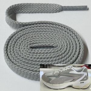 푸마 테버리스 나이트로 호환 신발끈 운동화끈 슈레이스 8mm헌팅평끈