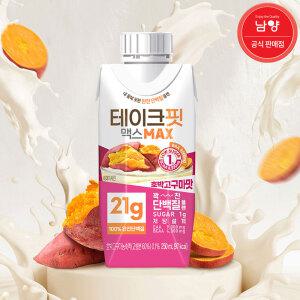테이크핏 맥스 호박고구마맛외3종 250mlx24개입 마시는 단백질 음료