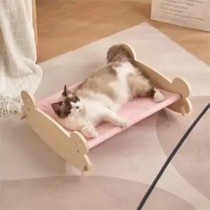 나마스펫 개구리 흔들 원목 고양이 해먹 애견 방석 강아지 소파