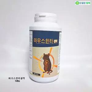 친절한방역 마우스헌터블럭 500g 쥐약 살서제 퇴치제