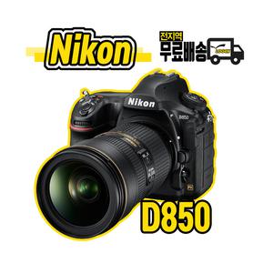 니콘 D850 (렌즈미포함)