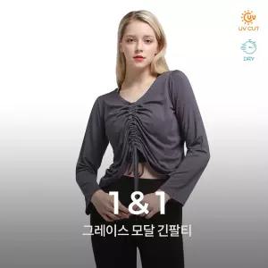 그레이스 모달 긴팔티 2종세트 요가복 러닝복 운동복