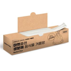 마켓플랜 생분해 음식물 거름망 100p
