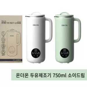 온더온 두유 제조기 소이드림 750ml  대용량 두유 죽 콩국수 이유식 보온 자동세척 아침식사 간편식 건강식