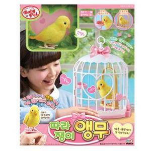 미미월드 베이비펫 따라쟁이 앵무