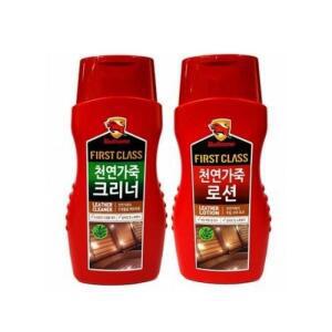 불스원 천연가죽 크리너 가죽 로션 세차용품 퍼스트클래스 클리너 가죽보습 보호