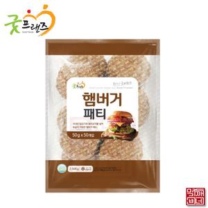 [먹깨비네] 굿프랜즈  햄버거패티 2.5kgx1개/대용량/냉동식품